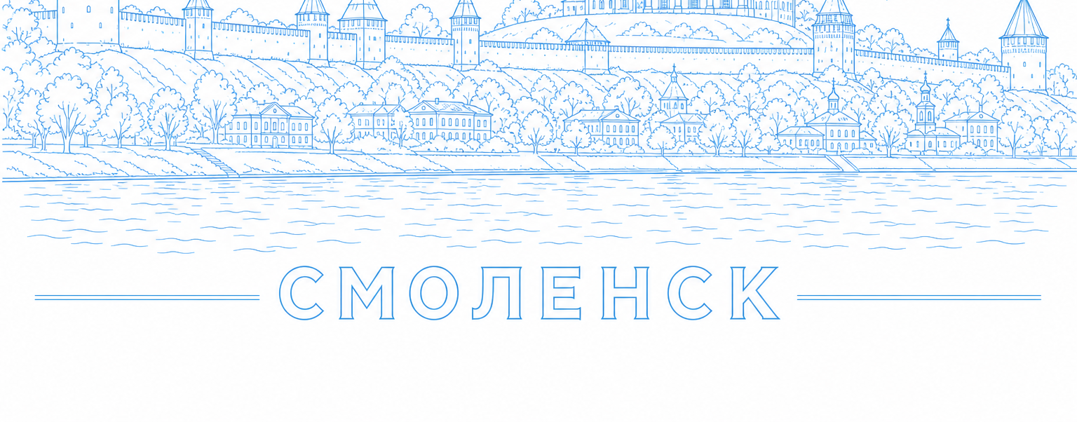 Контур Смоленска: крепостная стена и собор