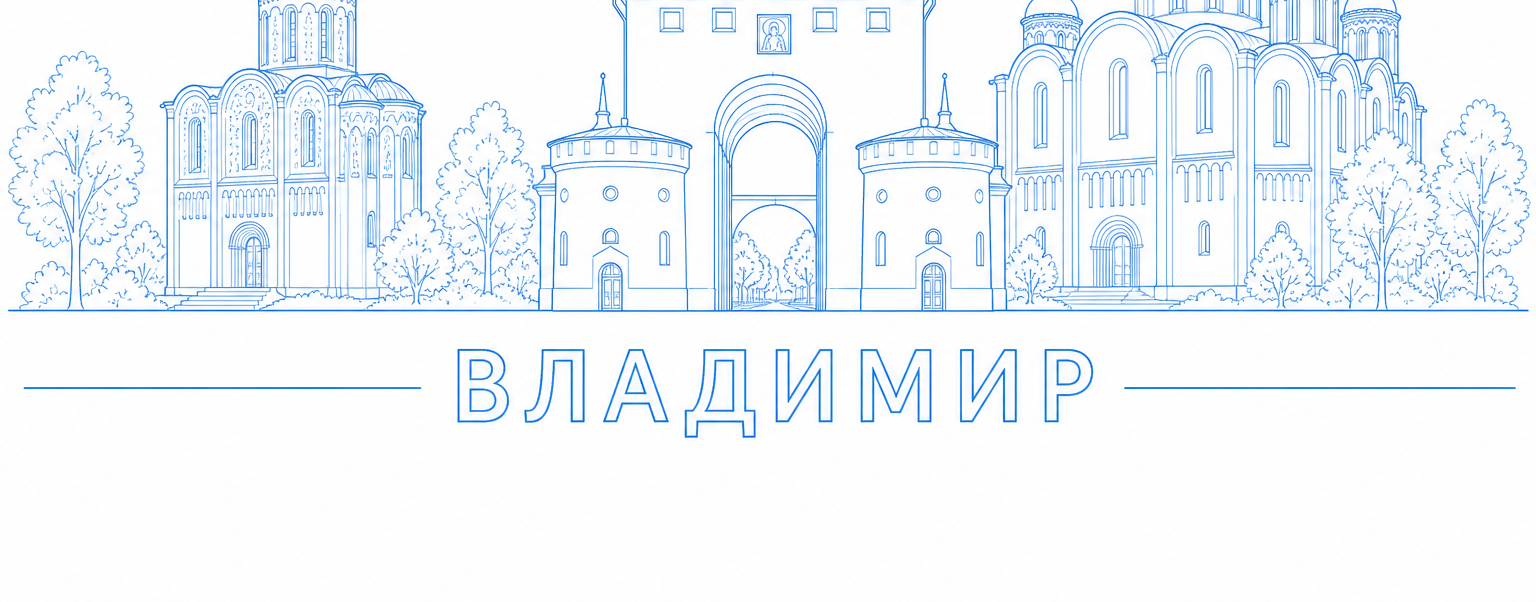 Контур Владимира: Золотые ворота и соборы